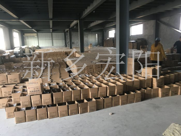 廠區(qū)風貌